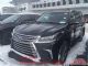16款雷克萨斯LX570现车报价LX570多少钱