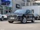 2016款奥迪Q7舒适型最新优惠价格及图片
