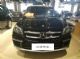 2017款GLS63美版加版现车销售最新价格
