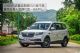 暖心的大白 试驾7座SUV风行SX6 1.6CVT