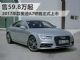 售59.8万起 17年款奥迪A7轿跑正式上市