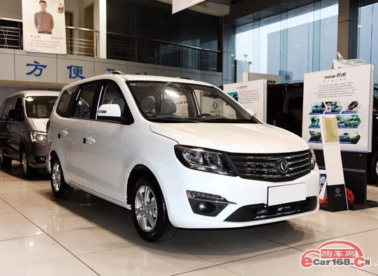 风行S500 外观图