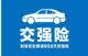 购车7.8折起 年前最后一场大型车展来袭