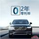 XC60ۺŻ11.8 10̨ʱ