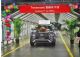 大块头7座SUV 上汽大众首台Teramont下线