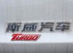 7SUV ˹X7 1.5Tͽ125