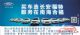12月10日-12日合福福特双12购车狂欢节