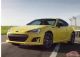斯巴鲁BRZ黄色特装版 售27.78-28.78万