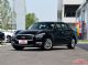 39.98-64.98万 2017款英菲尼迪Q70L上市