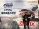奇瑞东北大区媒体冰雪试驾会完美收官