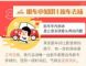 四种简单方法教你如何快速清除新车异味！
