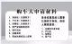 2016款中东宝马528天津港最新配置