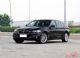 国产宝马5系最高优惠11.77万 少量现车