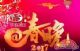 一祺看春晚：这里还有你不知道的神点评！