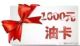 甜蜜双节 通泰别克“购”爱够甜蜜