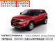 0首付首付10%无锡陆风X7特价惠8000元