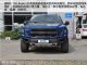 17福特猛禽F150新车图解皮卡专卖报价 