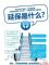延保竟然有这么多好处，你清楚吗?