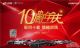 银河10载，有你有爱！We are family 图画大赛作品征集