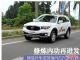 修炼进阶 网易汽车试驾海马S7 1.8T 6AT