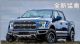 全新17款福特猛禽F150，塔赞10变速箱