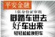 无锡别克英朗微首付包牌2.05万1张身份