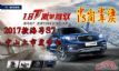 311պɽк152017S7зǿϮ