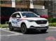 小型SUV 奔腾X40上市售6.68-10.18万元