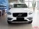 2017款沃尔沃XC90配置加热后座椅多少钱