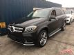 2017Ӱ汼GLS450䱨۶Ǯ