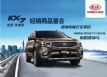 Ӳɺߴ7SUV KX7ȼ