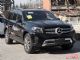 2017款美规奔驰GLS450加版报价多少钱