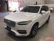 17款沃尔沃XC90天津港卖多少钱手呢 