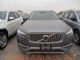 2017款沃尔沃SUVXC90T6现在多少钱？