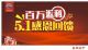  放价来袭|三水日产百万返利团购会
