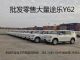 批发零售17款途乐Y62手续齐全当天下票