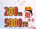 中山沃尔沃 五一“价”，提前放