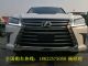 17雷克萨斯LX570豪华舒适商务享誉全球