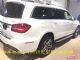 17款奔驰GLS550新车到店优惠促销抢购中