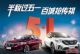 中山盈祺博览中心车展即将开启!4月29号-5.1号震撼来袭！