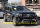 2017款奔驰GLS450现车行情低价来袭