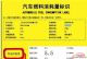 斯柯达明锐将增加1.2T车型 油耗仅5.5L