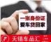 无锡东南DX3SUV配最新1.5T三菱“神机”