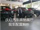 2017款加规奔驰gls450最新配置报价解析