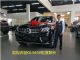 2017款奔驰GLS450加版现车配置报价