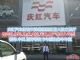 17款日产途乐Y62中东版新车到店颜色多