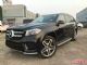 2017款奔驰GLS500全新报价及配置 