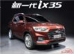 װ1.4T һִix35