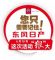 怀梦想 致远方 -南庄吉泰年中冲量团购会真有难度！