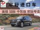 17款奔驰GLS450加版现车庆红汽车低价售
